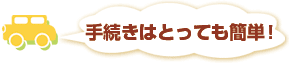 �葱���͂Ƃ��Ă��ȒP�I